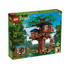 LEGO 乐高 创意系列 丛林四季树屋 21318