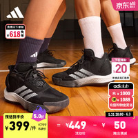 adidas 阿迪达斯 Adizero Select Team男女团队款中帮实战篮球鞋 黑/白 46.5(290mm)