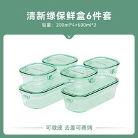 iwaki 怡万家 饭盒微波炉保鲜盒6件套 1.8L