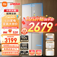Xiaomi 小米 MI）米家 511L加大升级版 十字对开双开四开门 家用电冰箱