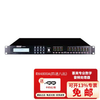 JBL 杰宝 专业数字音频处理器 舞台均衡压限分频器 RX4800A(四进八出）