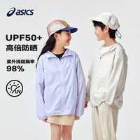 ASICS 亚瑟士 儿童UPF50+防晒衣 白色 170cm