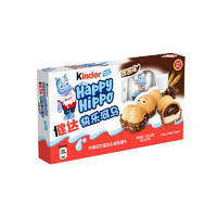 88VIP：健达 快乐河马牛奶可可注心威化饼干5条103g/盒儿童零食