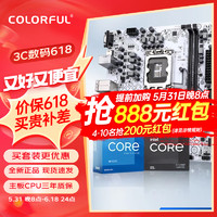 COLORFUL 七彩虹 英特尔（Intel）Z790主板搭12/13代 i5 13490F 13600KF 板u套装 H610M-E WIFI 12代丨i5 12490F
