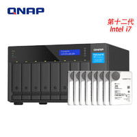 QNAP 威联通 TVS h874 Intel® i7 十二核心处理器八盘位32G内存 NAS云存储服务器私有云（内含硬盘16T*8）