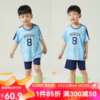 贝贝怡童装男童夏季运动套装速干透气2024儿童男孩夏款篮球服 深蓝 110