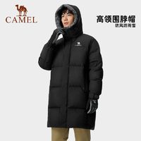 88VIP：CAMEL 骆驼 男装中长款羽绒服秋冬季户外加厚防风保暖白鸭绒外套