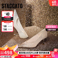 STACCATO 思加图 钻石仙女鞋法式高跟鞋细跟婚鞋女浅口单鞋ED337AQ3 银白 38