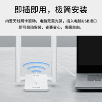 TP-LINK 普联 无线网卡usb免驱动版Wi-Fi6双频5G家用AX3000千兆电竞win10/win11电脑wifi接收器发射器TL-XDN9000H