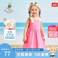 Classic Teddy精典泰迪女童连衣裙儿童公主裙中小童装夏季薄款裙子夏装衣服 立体泰迪熊
