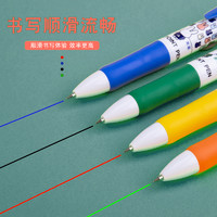 88VIP：M&G 晨光 多色圆珠笔四色笔按动0.5原子笔0.7蓝黑红绿学生用彩色中性笔