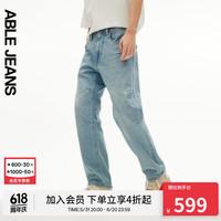 ABLE JEANS【直筒滑板裤】24夏季男士中腰天丝轻薄牛仔裤男 天缥蓝 31/32