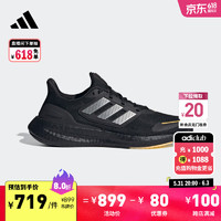 adidas 阿迪达斯 PUREBOOST 23 H.RDY 男女跑步鞋 IH7672 黑色/金属银 43
