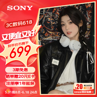 SONY 索尼 WH-CH720N头戴式无线蓝牙主动降噪耳机轻便重低音电脑耳麦AI自适应