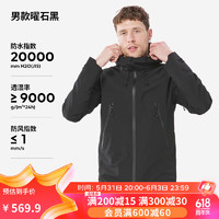 DECATHLON 迪卡侬 MH500冲锋衣 户外登山防风防水 男 曜石黑-男款 2XL