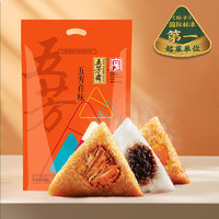 五芳斋 五芳佳味 粽子 3口味 1kg