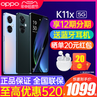 OPPO K11X新品手机oppok11x新款oppo手机官方旗舰店官网0ppo手机k10x9x新品正品全网通