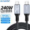 ULT-unite 优籁特 USB4兼容雷电4/3数据传输线全功能视频线双头type-cPD240w快充线 2