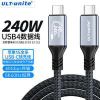 ULT-unite 优籁特 USB4兼容雷电4/3数据传输线全功能视频线双头type-cPD240w快充线 2
