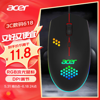 暗影骑士 Y910 有线鼠标 1600DPI RGB 黑色