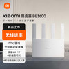 Xiaomi 小米 路由器BE3600 3600兆级WiFi7 4核高通芯片 4颗高性能小米SU7车家联网 BE3600 千兆版