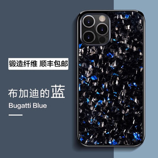 凯夫拉苹果12/13手机壳iPhone13ProMax保护套芳纶碳纤维