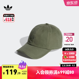 adidas 阿迪达斯 宽松休闲运动遮阳棒球帽子男女阿迪达斯官方三叶草 深橄榄绿 OSFM