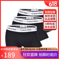 卡尔文·克莱恩 Calvin Klein CK平角内裤男士套装3条装送男士礼物 U2664G 001 黑色 XL