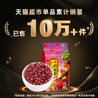 88VIP：SHI YUE DAO TIAN 十月稻田 红小豆 1kg