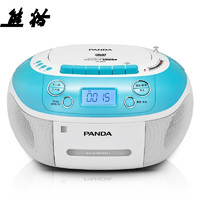 PANDA 熊猫 CD-860录音机磁带播放机CD复读机录音机英语磁带插U盘TF卡学习机家用DVD 蓝色