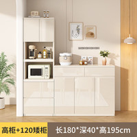 凡睿实木餐边柜靠墙一体客厅现代简约多功能奶油风家用储物柜碗柜 1.2矮柜+高柜