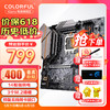 COLORFUL 七彩虹 B760 FROZEN D5 支持酷睿12代 13代CPU DDR5台式机电脑主板  B760M-P D5  V20