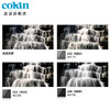 cokin 高坚 法国高坚COKIN全系列ND减光镜3档ND8ND4ND2方形滤镜镜片P154 减光镜(ND8)