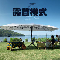 MYNEW 迈牛 M-S-02-45 汽车遮阳伞全自动移动车篷夏季防晒智能折叠汽车专用遮阳伞