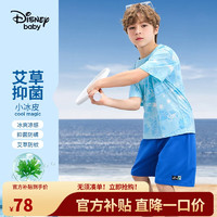                                                                                 迪士尼（DISNEY）童装儿童男童凉感短袖套装抗菌T恤短裤两件套24夏DB421AA06蓝130 蓝底涂鸦恐龙