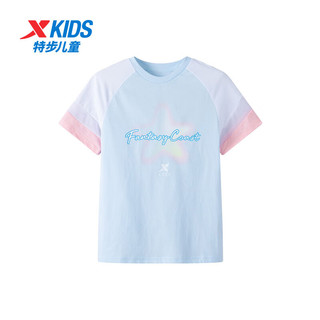 特步童装女童短袖T恤儿童夏装夏季大童拼接上衣 青水蓝 150cm