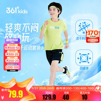 361°儿童套装夏季短袖短裤套装休闲时尚小中大童运动套冰凉短T 清淡绿/经典黑 175cm