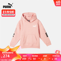 彪马（PUMA） 大童女子休闲加绒连帽卫衣 POWER COLORBLOCK HOODIE 676428 桃粉色-63 128