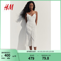 H&M女装裙装2024夏季纽扣前襟镂空刺绣连衣裙1237361 白色 155/76