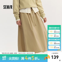 森马 Semir半身裙女高腰松紧腰质感2024秋季宽松A字花苞裙优雅可爱 浅卡其50302 165/70A/L