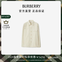 博柏利（BURBERRY）男装 裁片棉质衬衫80772931