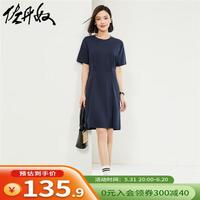 佐丹奴裙子女装纯棉双面布针织收褶破骨圆领连衣裙13464242 60学院蓝 S