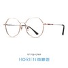 HORIEN 海俪恩 眼镜框可配镜片近视眼镜女超轻韩系多边形眼睛框装饰镜架男