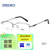 SEIKO 精工 半框眼镜架女近视HC1002配凯米1.67防蓝光U6