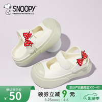 SNOOPY 史努比 儿童包头凉拖鞋