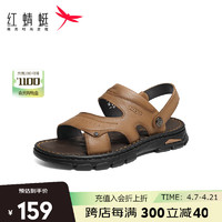 红蜻蜓凉鞋男2024夏季舒适凉拖鞋中老年人沙滩鞋 WTT24016