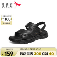 红蜻蜓凉鞋男2024夏季舒适凉拖鞋中老年人沙滩鞋 WTT24016黑色38