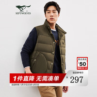 七匹狼（SEPTWOLVES）【易打理】羽绒马甲立领麂皮短装羽绒马甲男装