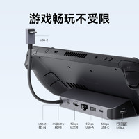 Anker 安克 六合一拓展坞USB-C接口Hub适合掌上游戏机TypeC接口UDB3.0支持90W快充