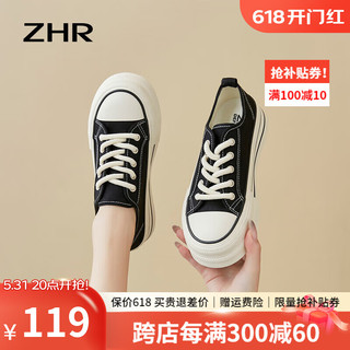 ZHR 则则帆布鞋女厚底增高通勤减龄鞋子女圆头透气新中式板鞋女潮 黑色 (基础款) 39